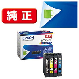 EPSON（エプソン） 純正インクカートリッジ MUG-4CL 4色パック（ブラック、シアン、マゼンタ、イエロー）