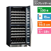 楽天市場】ワインセラー エクセレンスの通販
