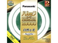 Panasonic（パナソニック） 丸形蛍光灯　パルックプレミア20000　32形+40形 2本セット FCL3240ENWMCF32K …