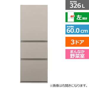 (ۏ/zݒu)Panasonicipi\jbNj 3hA① NR-C33ES2L-C }bgx[W@J@eʁF326bg