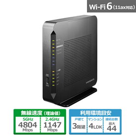 I-O DATA（アイ・オー・データ機器） Wi-Fi 6対応 10Gルーター WN-DAX6000XR