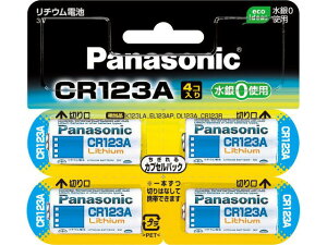 Panasonicipi\jbNj `EV_| CR-123AW/4P