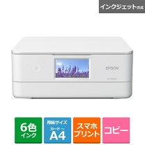 楽天市場】エプソン カラリオ ep－880awの通販