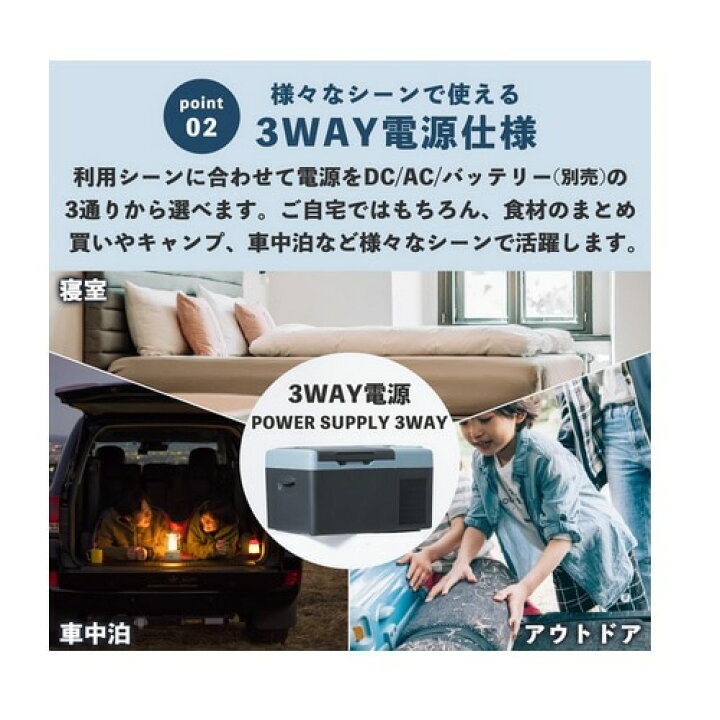 楽天市場】山善 バッテリー対応ポータブル保冷温庫 9L 「ELEIN 