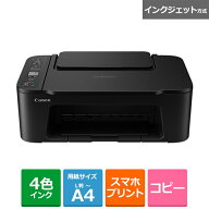Canon（キヤノン） インクジェットA4複合機　 PIXUS TS3730 PIXUSTS3730BK ブラック