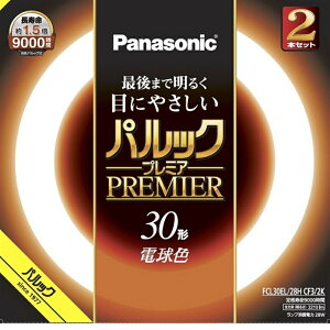 Panasonicipi\jbNj ی`u pbNv~A@30`@2{Zbg FCL30EL28HCF32K dF@30W×2{