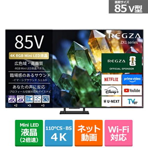 (���������ۏ�/�z���ݒu����)REGZA�i���O�U�j 85V�^�@4K�`���[�i�[�����t���e���r�@RGB Mini LED�t�����O�U ZX1 series ZX1S 85ZX1S