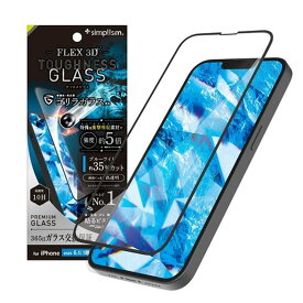 トリニティ iPhone 16e / iPhone 14 / 13 / 13 Pro [FLEX 3D Toughness Glass]　複合フレームガラス TR-IP25S-G3-GOD3B3CK ブラックフレーム