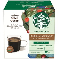 ネスレ ドルチェグスト専用カプセル スターバックス ディカフェ ハウス ブレンド　12P NDGSDH01