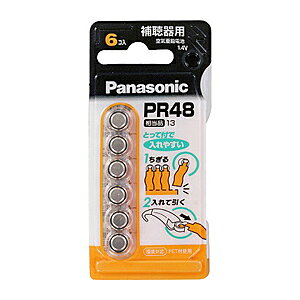 Panasonicipi\jbNj C{^dr PR-48/6P