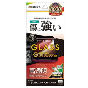 X^oii tیKXtBi炭炭X}[gtH F-53EΉj GG4659F53E