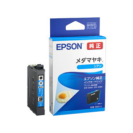 EPSON（エプソン） 純正インクカートリッジ MED-C シアン