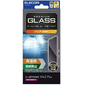 �G���R�� arrows We2 Plus �K���X�t�B���� PM-F242FLGG