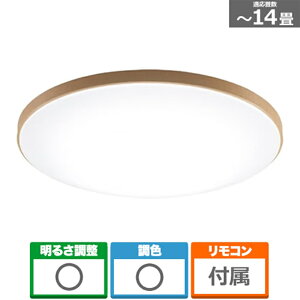 Panasonic(パナソニック) パルック LEDシーリングライト スタンダードシリーズ ウッドテイスト HH-CM1432A 主に14畳用