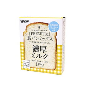 cuoca �v���~�A���H�p���~�b�N�X(�Z���~���N) �v���~�A�� �m�E�R�E�~���N