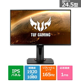 ASUS（エイスース） 24.5インチ　ゲーミングモニター VG259QR