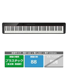 カシオ計算機 電子ピアノ　Privia（プリヴィア） PX-S1100BK ブラック