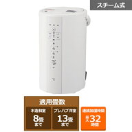 象印マホービン スチーム式加湿器 EE-DF50 WA ホワイト