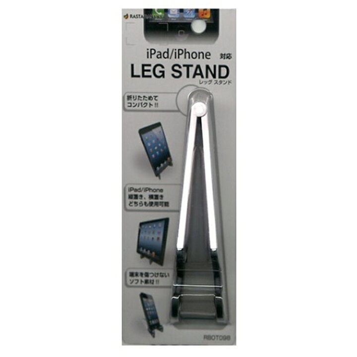 楽天市場 ラスタバナナ スマホ用スタンド Rbot098 ホワイト ケーズデンキ 楽天市場店