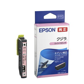 EPSON（エプソン） 純正インクカートリッジ KZR-LM ライトマゼンタ