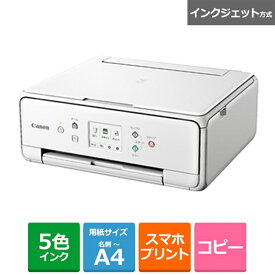 Canon（キヤノン） インクジェットA4カラー複合機 PIXUSTS6330WH ホワイト