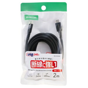 �G���R�� USB Type-C�P�[�u���@2m�@���ϋv�^�C�v MPA-CCPESX20BK �u���b�N