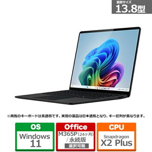 Microsoft�i�}�C�N���\�t�g�j Surface Laptop�i�� 8 ����j 13.8 �u���b�N Snapdragon X2 Plus/24/512 EP2-60094 �u���b�N
