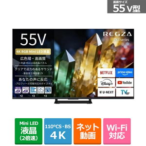 (���������ۏ�/�z���ݒu����)REGZA�i���O�U�j 55V�^�@4K�`���[�i�[�����t���e���r�@RGB Mini LED�t�� REGZA���O�U ZX3 series ZX3S 55ZX3S