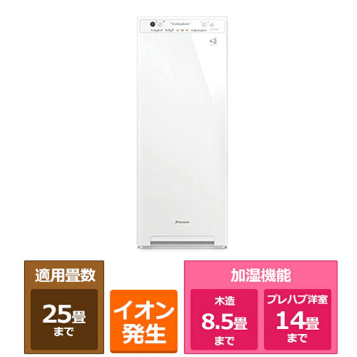 楽天市場】ダイキン 空気清浄機 加湿機能付 MCK554AKS-W ホワイト 適応 
