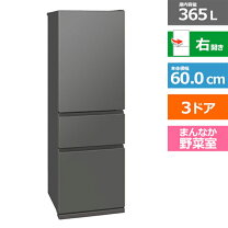 楽天市場】冷蔵庫 三菱 365の通販