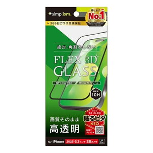 �g���j�e�B iPhone 17 / 16 Pro�Ή� [FLEX 3D] �����t���[���K���X TR-IP25M2-G3-CCBK