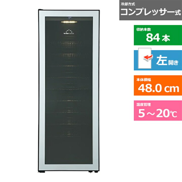 楽天市場】(配送設置無料)forster japan（フォルスタージャパン 