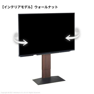 EQUALSiCR[Yj erX^hi32`80C`j@WALL INTERIOR TVSTAND V3 SW LOW TYPE WLTVZ5238 EH[ibgyCeAfzer͕ʔłB