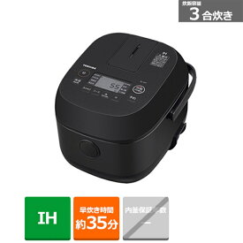 東芝（TOSHIBA） IH炊飯器 RC-5XT(K) ブラック　炊飯容量：3合