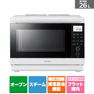 (長期無料保証)東芝（TOSHIBA） 石窯ドーム 角皿式スチームオーブンレンジ ER-D70B(W) ホワイト