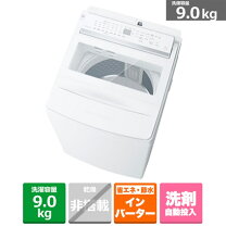 楽天市場】洗濯機 9キロ（メーカー東芝）の通販