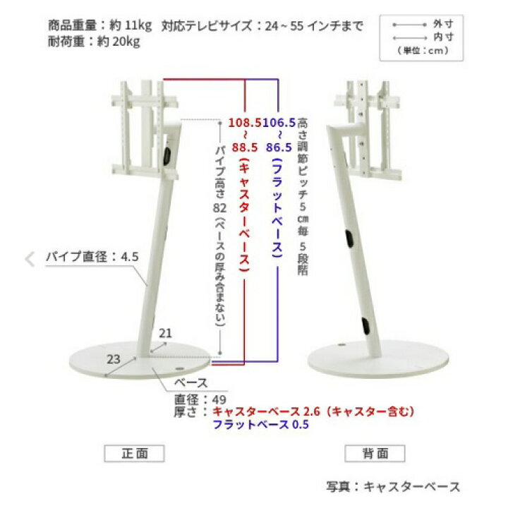 楽天市場】EQUALS（イコールズ） テレビスタンド（24〜55インチ） WALL 