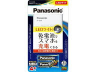 Panasonic（パナソニック） アルカリ乾電池式充電器 BH-BZ40K ホワイト