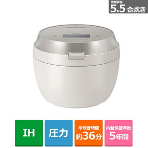 (���������ۏ�)Panasonic�i�p�i�\�j�b�N�j �ψ���IH�W���[���ъ� SR-X910E-H ���C�g�O���[�W���@���їe�ʁF5.5��