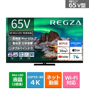 (ۏ/zݒu)REGZAiOUj 65V^@4K`[i[ter@^CVtg}V4K Mini LEDtOU@Z970RV[Y 65Z970R