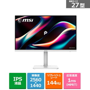 MSI�i�G���G�X�A�C�j 27.0�^�X�^���_�[�g�f�B�X�v���C �iPRO MAX 271QPHW E14�j PRO-MAX-271QPHW-E14 �z���C�g