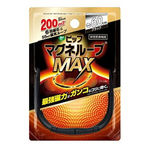 sbv sbv}Ol[vMAX 60cm PML319 ubN