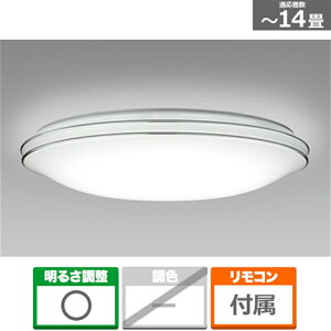 �z�^���N�X �Ɩ����i�V�[�����O���C�g�j HLDZE14302SG ���14���p