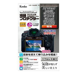 KenkoiPR[j tveN^[ ipi\jbN LUMIX GH7/S9/G100D/G9PROII/S5II/S5IIx/GH6/S5pj KLP-PAGH7
