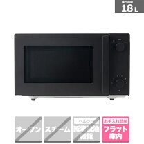 楽天市場】電子レンジ drf281の通販
