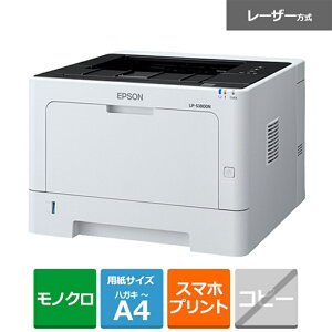 EPSONiGv\j A4mN[U[v^[ LP-S180DN