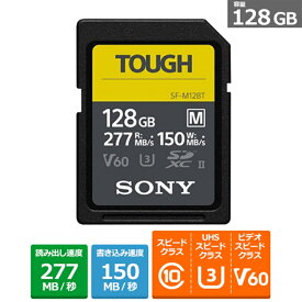 SONY（ソニー） SDカード　128GB SF-M128T T1