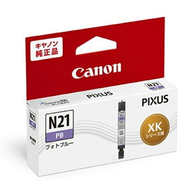 Canon（キヤノン） インクカートリッジ XKI-N21PB フォトブルー