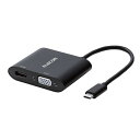 (アウトレット)エレコム Type−C映像変換アダプタ／HDMI＆VGA／拡張出力対応 AD-CHDMIVGAHBK ブラック