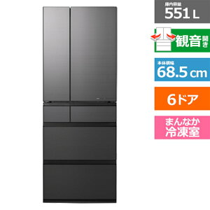 (長期無料保証/配送設置無料)Panasonic(パナソニック) 6ドア冷蔵庫 冷凍室が真ん中 WXタイプ NR-F55WX2-H ミスティスチールグレー 観音開き 内容量:551リットル